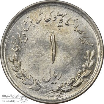 سکه 1 ریال 1336 - MS63 - محمد رضا شاه