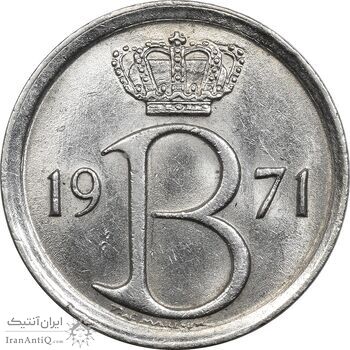 سکه 25 سانتیم 1971 بودئون یکم (نوشته هلندی) - MS61 - بلژیک