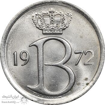 سکه 25 سانتیم 1972 بودئون یکم (نوشته هلندی) - MS63 - بلژیک