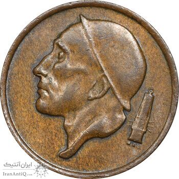 سکه 50 سانتیم 1972 بودئون یکم (نوشته هلندی) - AU55 - بلژیک