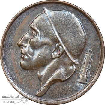 سکه 50 سانتیم 1998 بودئون یکم (نوشته فرانسوی) - AU58 - بلژیک