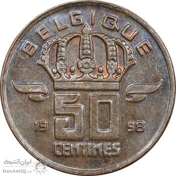 سکه 50 سانتیم 1998 بودئون یکم (نوشته فرانسوی) - AU58 - بلژیک