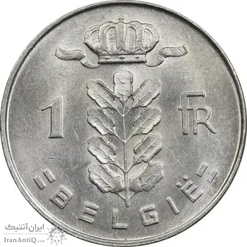سکه 1 فرانک 1970 بودئون یکم (نوشته هلندی) - MS61 - بلژیک
