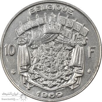 سکه 10 فرانک 1969 بودئون یکم (نوشته فرانسوی) - EF45 - بلژیک