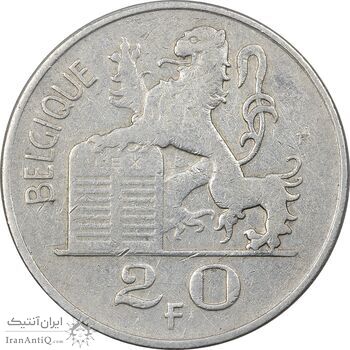 سکه 20 فرانک 1950 بودئون یکم (نوشته فرانسوی) - VF35 - بلژیک