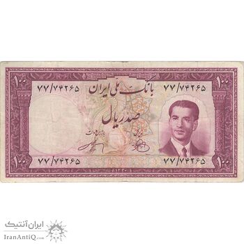 اسکناس 100 ریال کراواتی 1330 - تک - VF30 - محمد رضا شاه