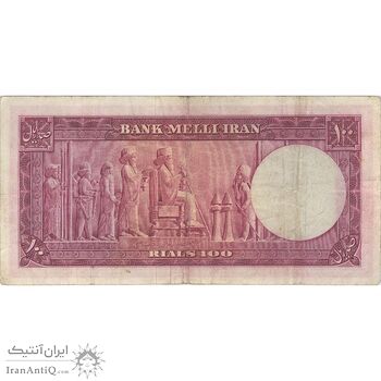 اسکناس 100 ریال کراواتی 1330 - تک - VF30 - محمد رضا شاه