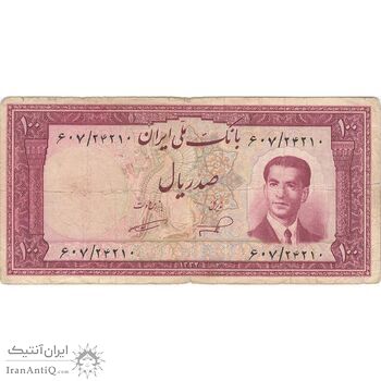 اسکناس 100 ریال کراواتی 1332 - تک - VF20 - محمد رضا شاه اسکناس 100 ریال کراواتی 1332 - تک - VF20 - محمد رضا شاه