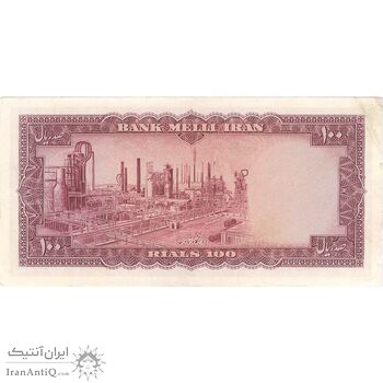 اسکناس 100 ریال 1333 - تک - EF45 - محمد رضا شاه