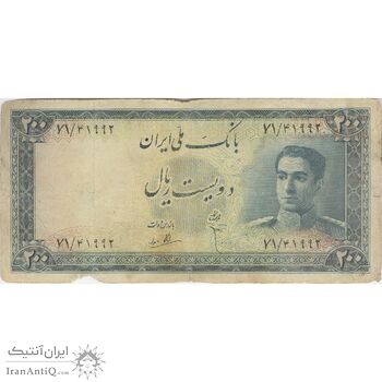 اسکناس 200 ریال سری سوم - تک - F15 - محمد رضا شاه