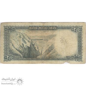 اسکناس 200 ریال سری سوم - تک - F15 - محمد رضا شاه