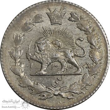 سکه ربعی 1335 دایره کوچک - MS63 - احمد شاه