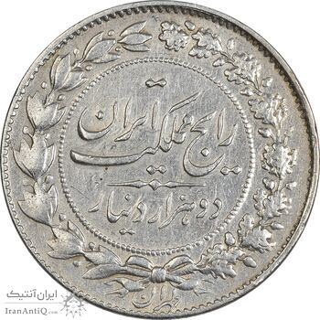 سکه 2000 دینار 1305 رایج (چرخش 60 درجه) - EF45 - رضا شاه سکه 2000 دینار 1305 رایج (چرخش 60 درجه) - EF45 - رضا شاه