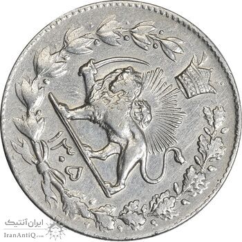 سکه 2000 دینار 1305 رایج (چرخش 60 درجه) - EF45 - رضا شاه سکه 2000 دینار 1305 رایج (چرخش 60 درجه) - EF45 - رضا شاه
