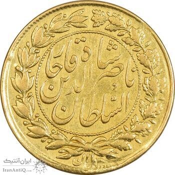 سکه طلا 1 تومان بدون تاریخ (بدون جلوس) - AU55 - ناصرالدین شاه سکه طلا 1 تومان بدون تاریخ (بدون جلوس) - AU55 - ناصرالدین شاه