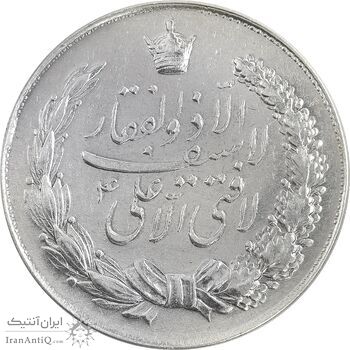 مدال نقره نوروز 1348 (لافتی الا علی) - AU50 - محمد رضا شاه