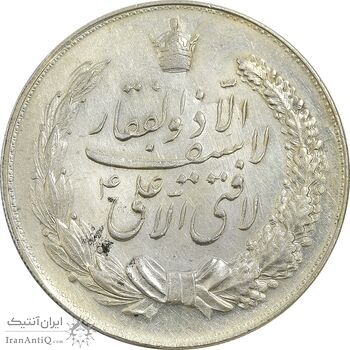 مدال نقره نوروز 1349 (لافتی الا علی) - AU55 - محمد رضا شاه