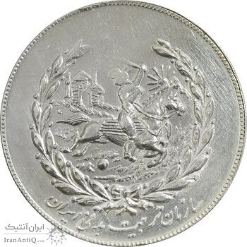 مدال نقره نوروز 1353 چوگان - AU58 - محمد رضا شاه