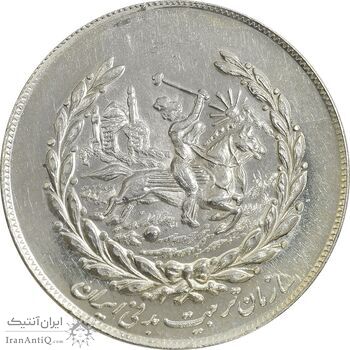 مدال نقره نوروز 1355 چوگان - MS63 - محمد رضا شاه