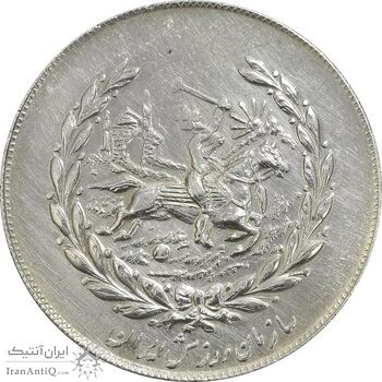 مدال نقره نوروز 2537 چوگان - AU50 - محمد رضا شاه