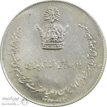 مدال یادبود نقره جشن تاجگذاری 1346 - MS62 - محمد رضا شاه