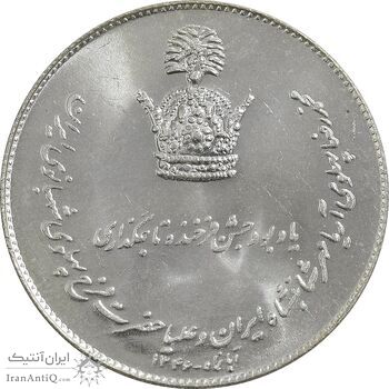 مدال یادبود نقره جشن تاجگذاری 1346 - MS63 - محمد رضا شاه