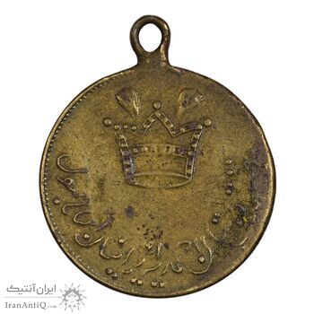 مدال یادگار تاجگذاری و دبستان احمدیه - VF - احمد شاه