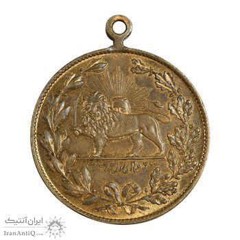 مدال یادبود نصر السلطنه سپهسالار مشروطه 1326 - UNC - محمد علی شاه