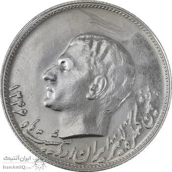 مدال نقره کنگره لاینز (لاتین) 1346 - AU58 - محمد رضا شاه