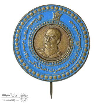 نشان صدمین سالگرد زادروز رضا شاه - AU - محمد رضا شاه