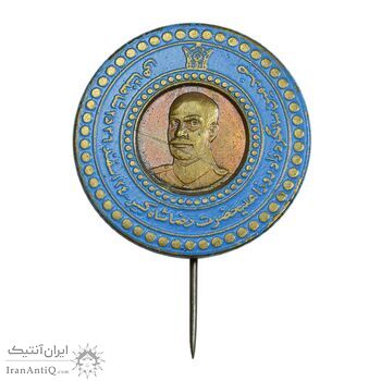 نشان صدمین سالگرد زادروز رضا شاه - AU - محمد رضا شاه