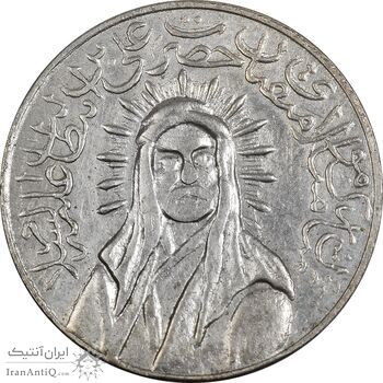 مدال یادبود امام علی (ع) کوچک (نوشته ها متفاوت) - AU - محمد رضا شاه