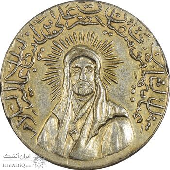 مدال یادبود امام علی (ع) کوچک (نوشته ها متفاوت) - AU - محمد رضا شاه