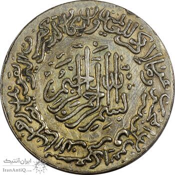 مدال یادبود امام علی (ع) کوچک (نوشته ها متفاوت) - AU - محمد رضا شاه