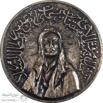 مدال یادبود امام علی (ع) کوچک - AU - محمد رضا شاه