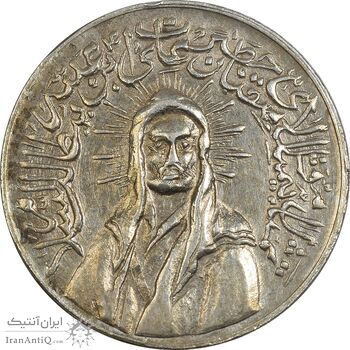 مدال یادبود امام علی (ع) کوچک - AU - محمد رضا شاه