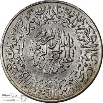 مدال یادبود امام علی (ع) کوچک - AU - محمد رضا شاه