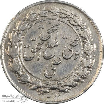 سکه شاباش صندوق پس انداز ملی 1342 - AU - محمد رضا شاه سکه شاباش صندوق پس انداز ملی 1342 - AU - محمد رضا شاه