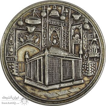 مدال یادبود میلاد امام رضا (ع) 1338 - EF - محمد رضا شاه