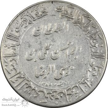 مدال یادبود میلاد امام رضا (ع) 1344 (گنبد) بزرگ - EF - محمد رضا شاه