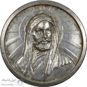 مدال کارخانجات ایران ناسیونال و یادبود امام علی (ع) کوچک - AU - محمد رضا شاه