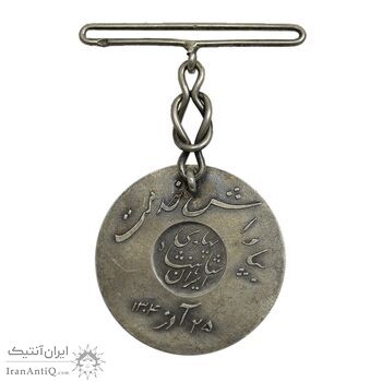 مدال نقره بپاداش خدمت (بدون جعبه) - AU58 - رضا شاه