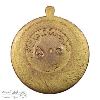 مدال آویزی برنز خدمتگزاران وزارتخانه ها - شماره 500 - AU58 - محمد رضا شاه