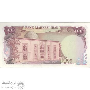 اسکناس 100 ریال (انصاری - یگانه) - تک - UNC63 - محمد رضا شاه