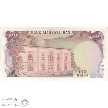 اسکناس 100 ریال (انصاری - یگانه) - تک - UNC62 - محمد رضا شاه