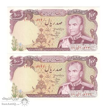 اسکناس 100 ریال (انصاری - مهران) - جفت - UNC63 - محمد رضا شاه
