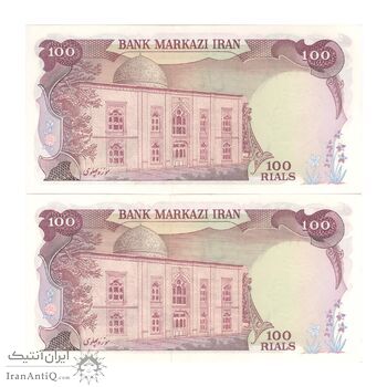 اسکناس 100 ریال (انصاری - مهران) - جفت - UNC63 - محمد رضا شاه