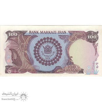 اسکناس 100 ریال پنجاهمین سال - تک - UNC62 - محمد رضا شاه