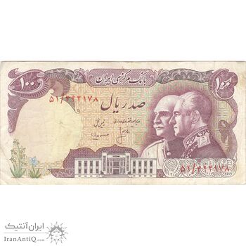 اسکناس 100 ریال پنجاهمین سال - تک - VF35 - محمد رضا شاه