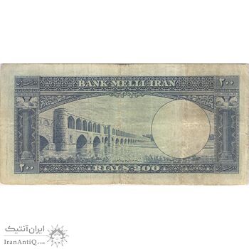 اسکناس 200 ریال 1330 - تک - VF25 - محمد رضا شاه